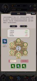 这就是江湖武穆