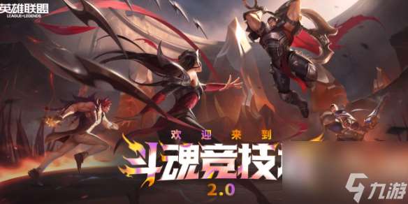 《lol》斗魂竞技场海兽祭司触手妈出装推荐