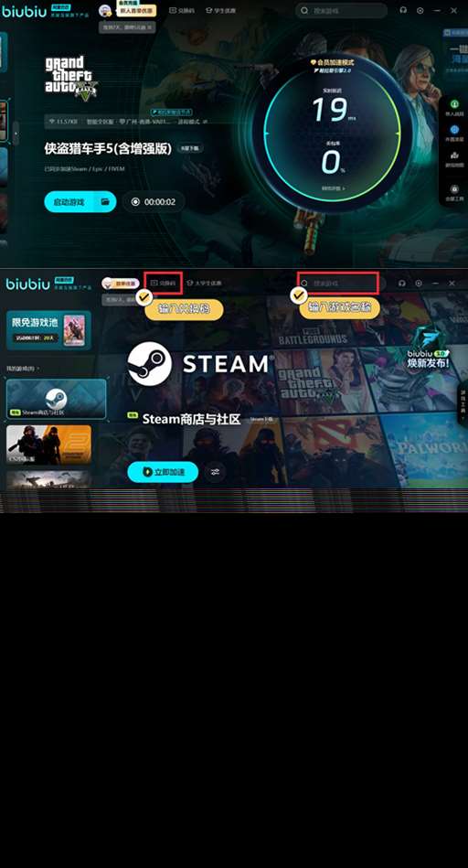 gta5增強版故事模式介紹 gta5增強版故事模式有什么