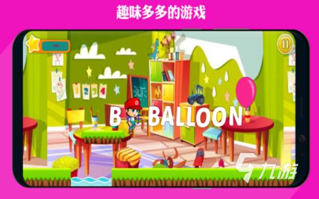 免费的小朋友游戏大全5-9岁下载 流行的儿童向游戏前五2025