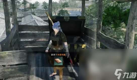 浪人崛起野毛宝箱在什么地方 浪人崛起野毛宝箱位置一览