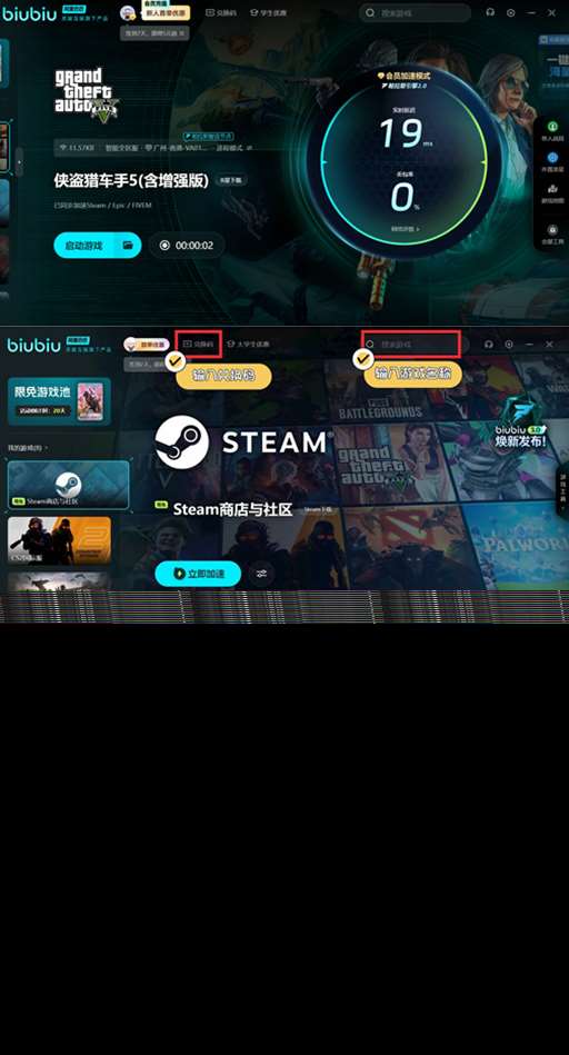 gta5增強版花錢嗎 gta5增強版是否需要收費