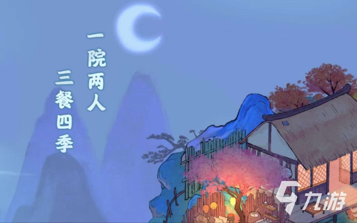 好玩的線上游戲推薦 2025好玩的線上游戲排行榜