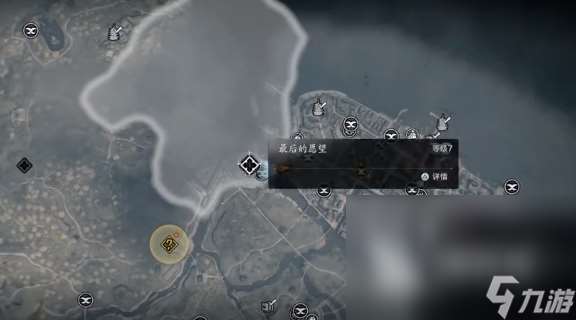 浪人崛起野毛宝箱在什么地方 浪人崛起野毛宝箱位置一览