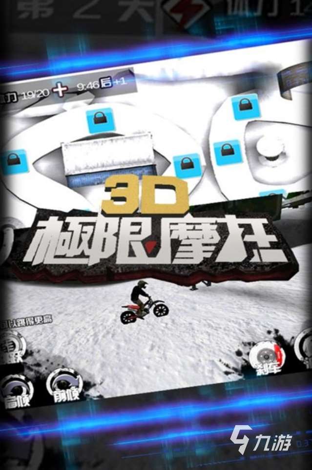必玩的越野摩托车游戏盘点 2025耐玩的摩托手游推荐