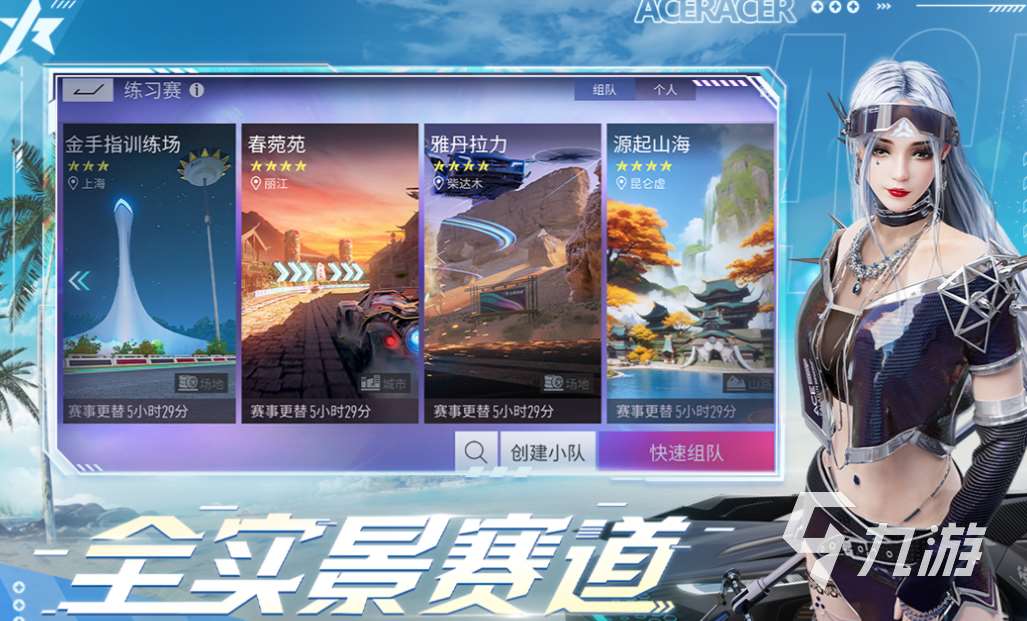 免费的手机赛车游戏排行榜 流行的赛车游戏大全2025