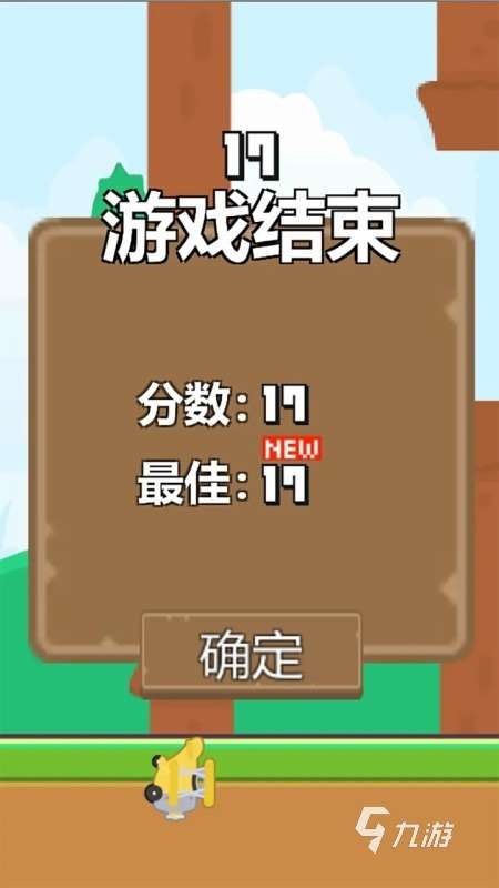 耐玩的飛翔游戲有哪些 2025好玩的飛翔游戲合集