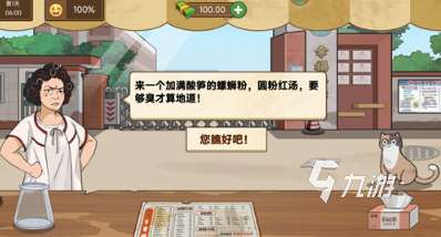 比較受歡迎的煎餅游戲推薦 2025好玩的煎餅游戲大全