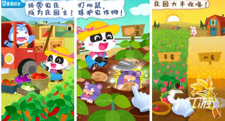 流行的庄园游戏前五名 免费的庄园游戏下载2025