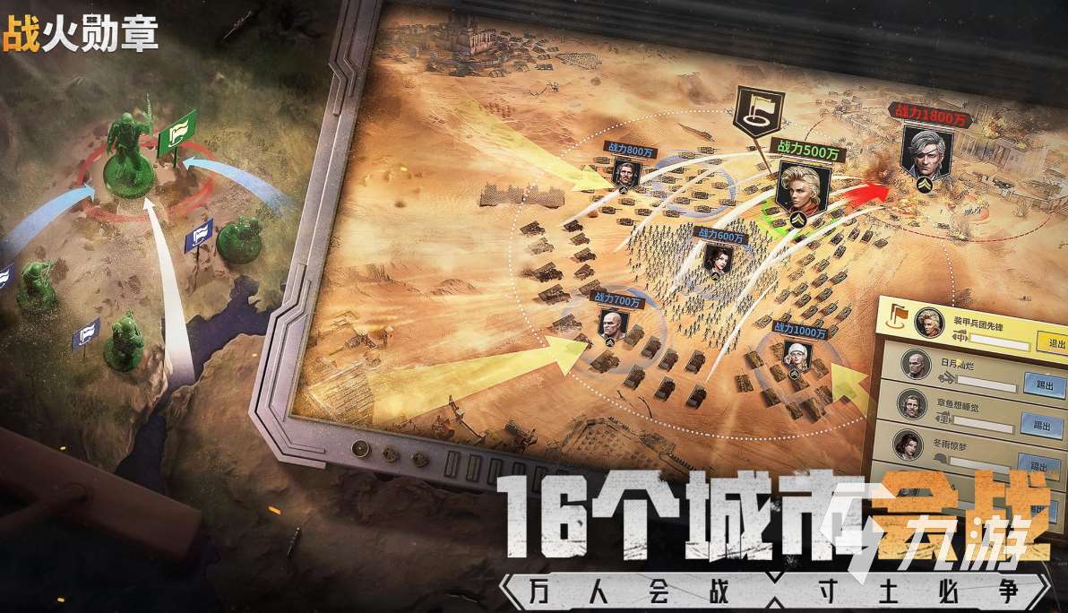 热门的rts手游下载排行 经典的RTS游戏合集2025