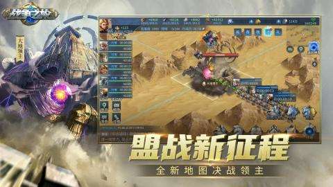 有哪些关于战争的游戏推荐 2025人气高的战争的游戏下载合集