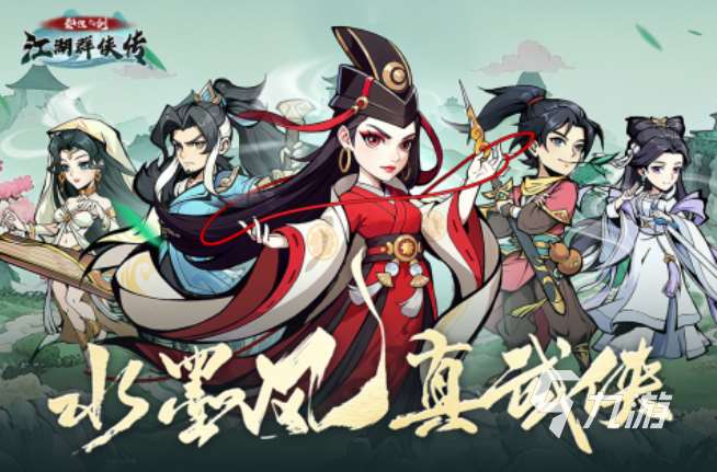 2025手游還有什么好玩的游戲 必玩的游戲top5