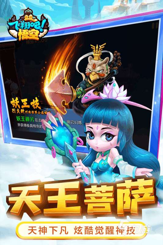 耐玩的飛翔游戲有哪些 2025好玩的飛翔游戲合集