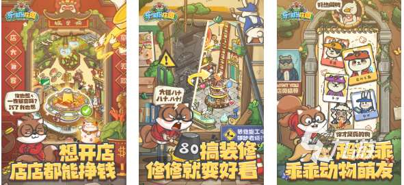 流行的庄园游戏前五名 免费的庄园游戏下载2025