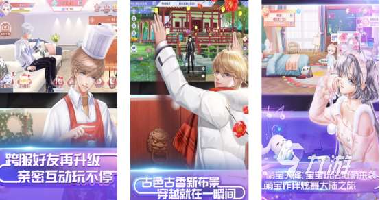 男的和女的一起玩游戏有什么适合情侣玩的手游下载2025