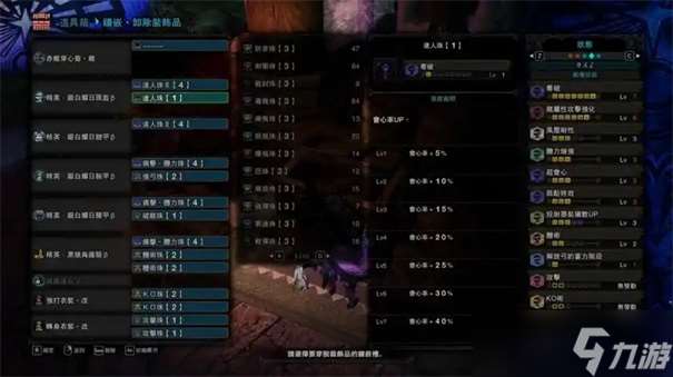 怪物獵人荒野弓畢業(yè)配裝