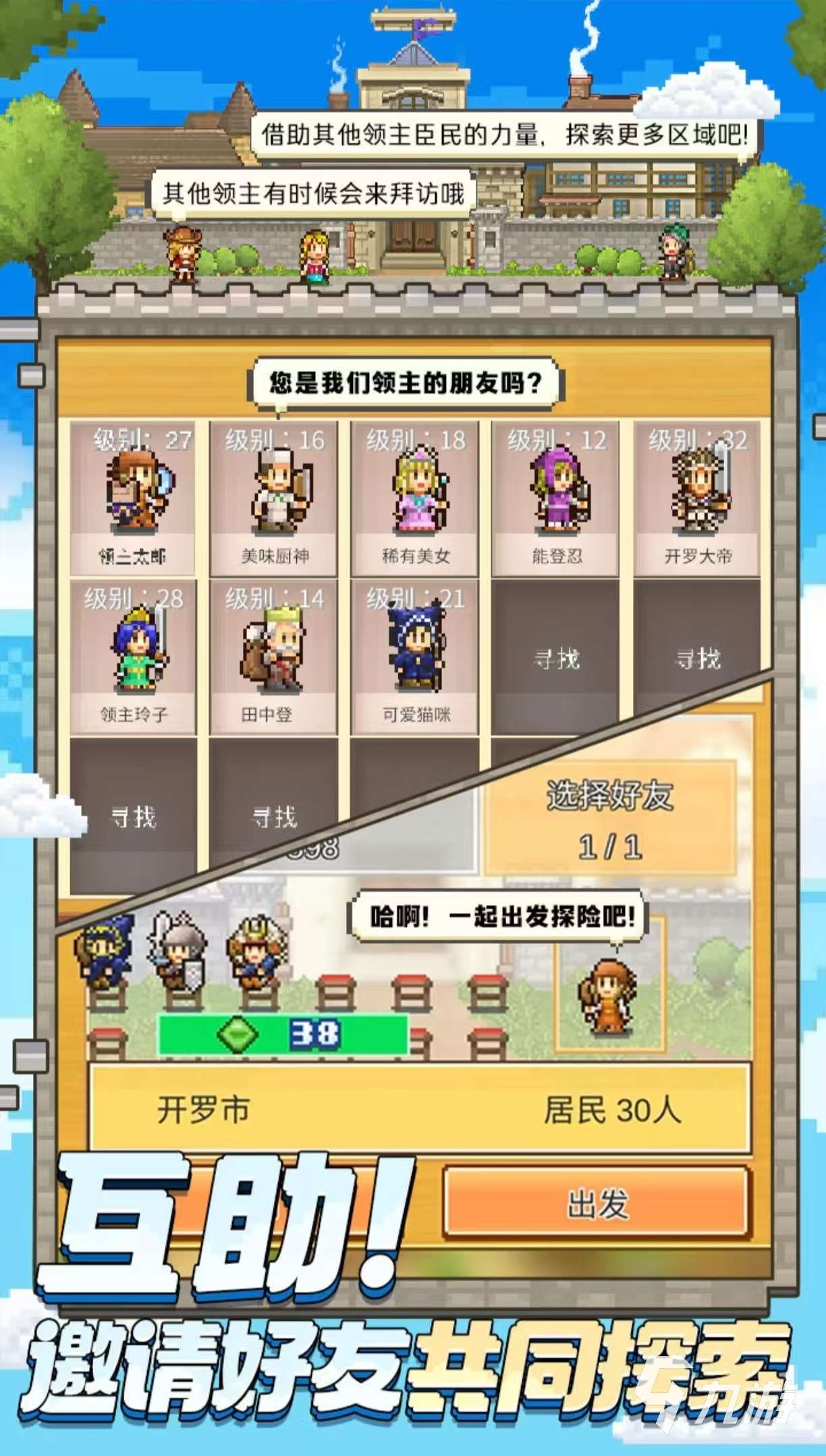 经典有趣的物语游戏有什么 耐玩的物语手游大全2025