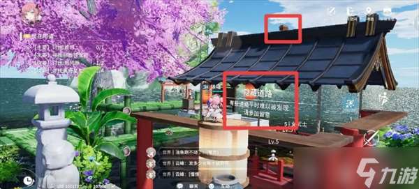 开放空间磁带地图怎么获得-磁带地图获取方法