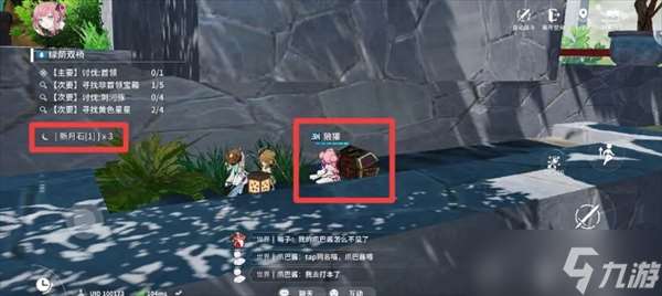 开放空间磁带地图怎么获得-磁带地图获取方法