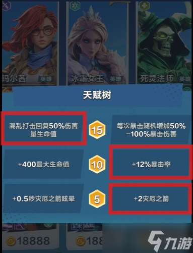 口袋斗蛐蛐災厄騎士怎么玩-災厄騎士玩法攻略