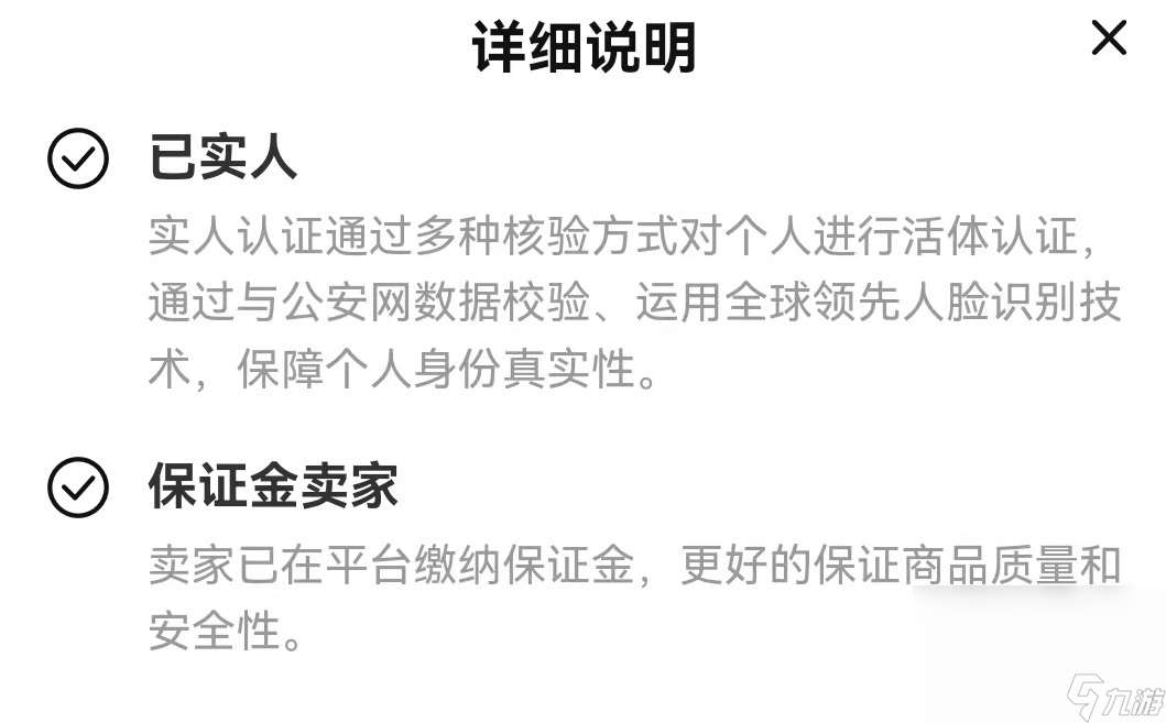 交易猫首充号可信吗 交易猫首充号安全性介绍