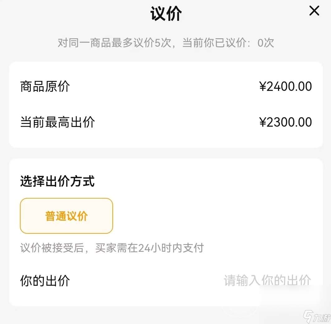 交易猫出售账号安全吗 交易猫安全措施详解