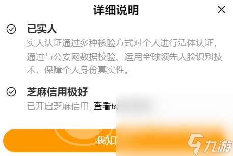 安全游戲交易平臺哪個好 安全游戲交易平臺推薦
