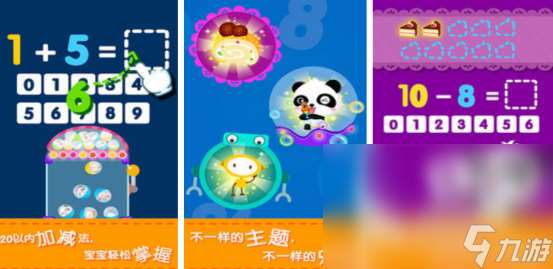12个经典数学游戏有哪些流行的数学手游下载排行榜2025