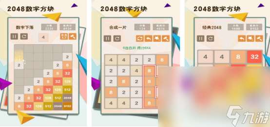 12个经典数学游戏有哪些流行的数学手游下载排行榜2025