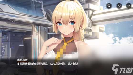 蒼霧殘響劇情怎么樣 蒼霧殘響劇情介紹