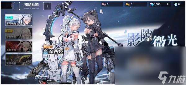 蒼霧殘響劇情怎么樣 蒼霧殘響劇情介紹