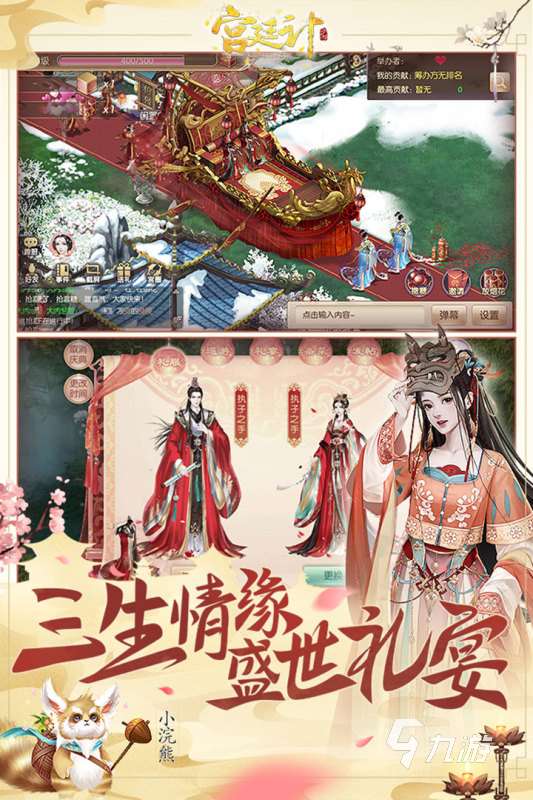 最受欢迎的cg游戏有哪些2025 好玩的cg游戏推荐