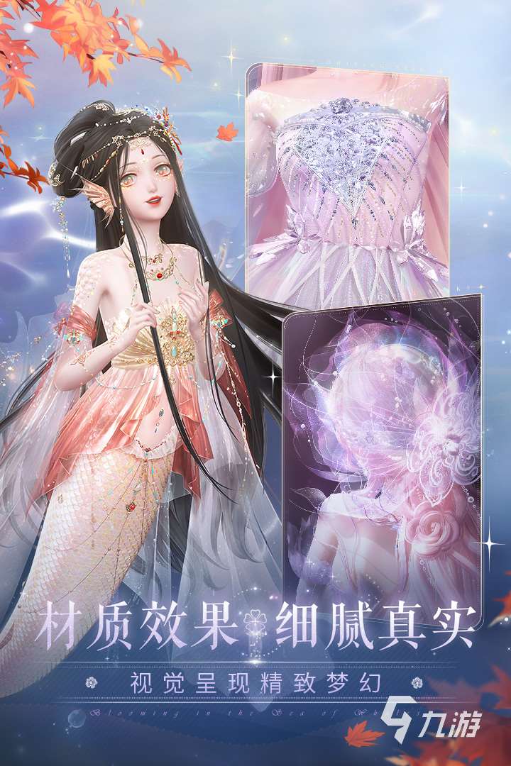 必玩的暖暖系列游戲有哪些2025 熱門暖暖系列游戲分享