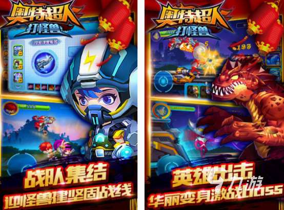 有趣的觸手怪游戲有沒有 2025高人氣觸手怪游戲盤點