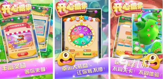 流行的开心小游戏有哪些2025必玩的开心小游戏推荐