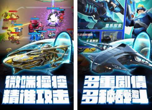 經典的找外星人游戲有沒有 2025耐玩的找外星人游戲分享