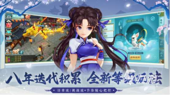 免费的爆火游戏有哪些 受欢迎的游戏下载推荐2025