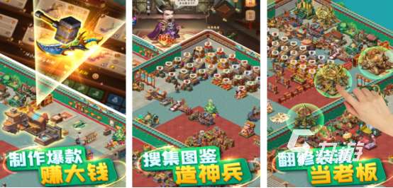 经典的三国游戏单机版在哪里下载好玩的单机三国手游推荐2025