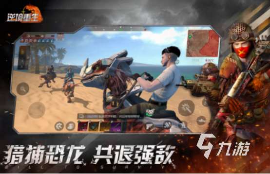 免费的爆火游戏有哪些 受欢迎的游戏下载推荐2025