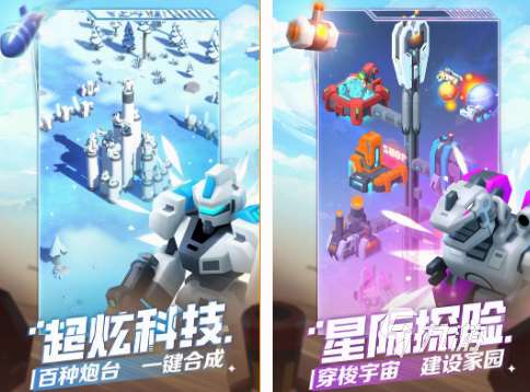 經典的找外星人游戲有沒有 2025耐玩的找外星人游戲分享
