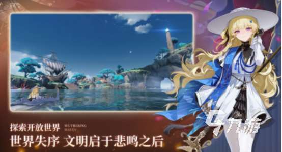 免费的爆火游戏有哪些 受欢迎的游戏下载推荐2025