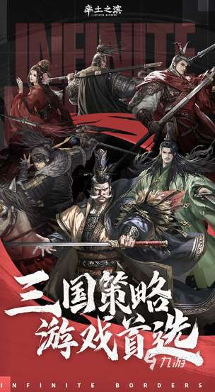 高人氣的三國游戲大全 2025經(jīng)典的三國游戲推薦