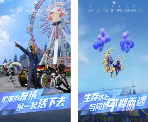 经典的绝地求生游戏前五 高人气的吃鸡游戏汇总2025