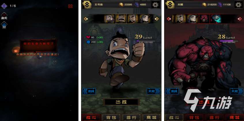 热门的魂类游戏盘点 2025必玩的魂类游戏排行榜