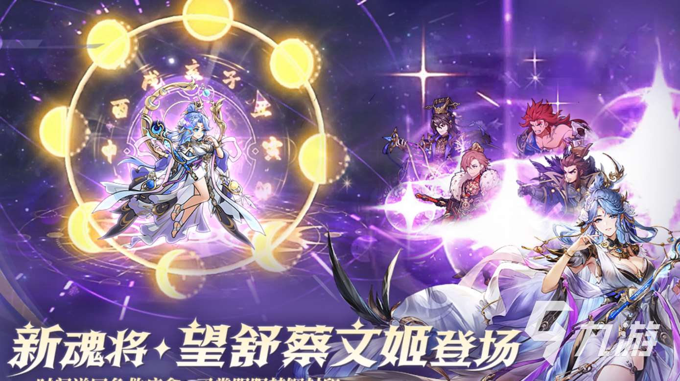 有意思的關于三國的經典游戲分享 2025值得下載的三國游戲大全