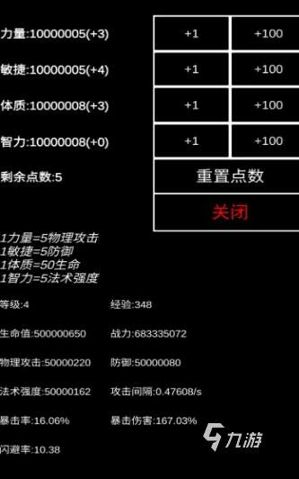 有趣的掛機小游戲合集 2025耐玩的掛機游戲盤點