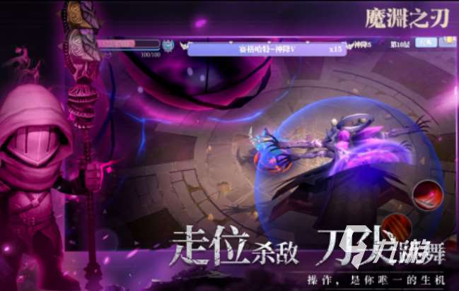 热门的魂类游戏盘点 2025必玩的魂类游戏排行榜