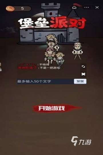 有個跟猛鬼宿舍很像的游戲推薦 2025類似猛鬼宿舍的游戲下載