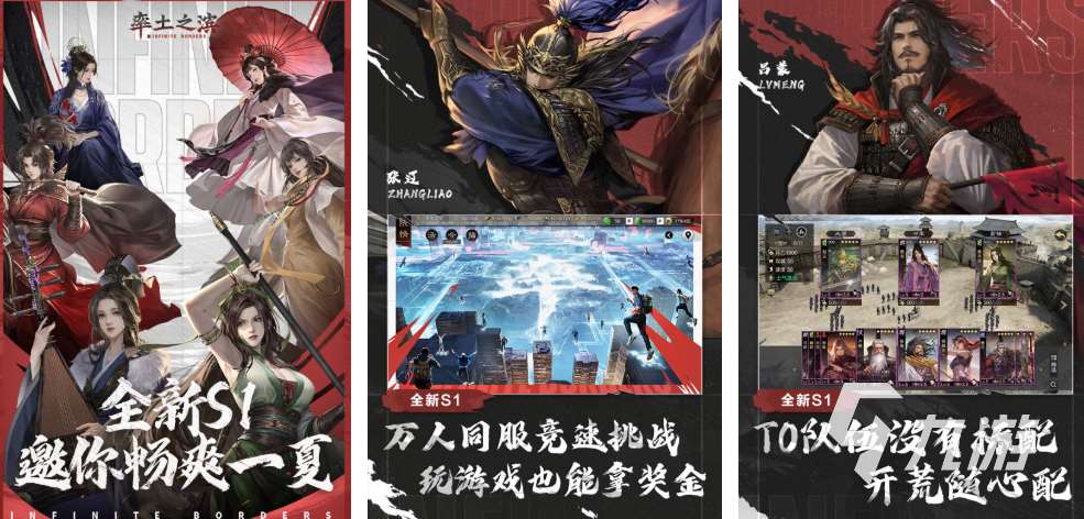 有意思的關于三國的經典游戲分享 2025值得下載的三國游戲大全