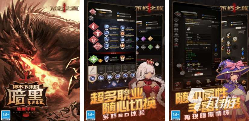 热门的魂类游戏盘点 2025必玩的魂类游戏排行榜